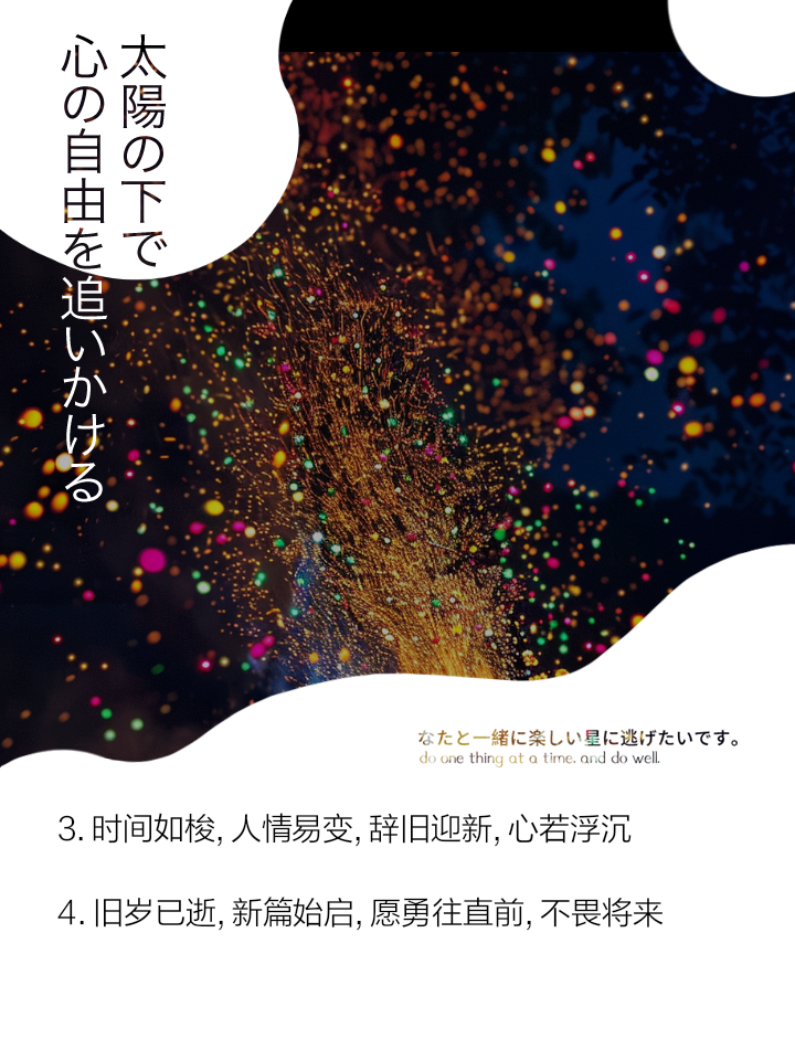 浮沉劫难阴霾冠军之路争分夺秒的简单介绍 浮沉劫难阴霾冠军之路争分夺秒的简单介绍