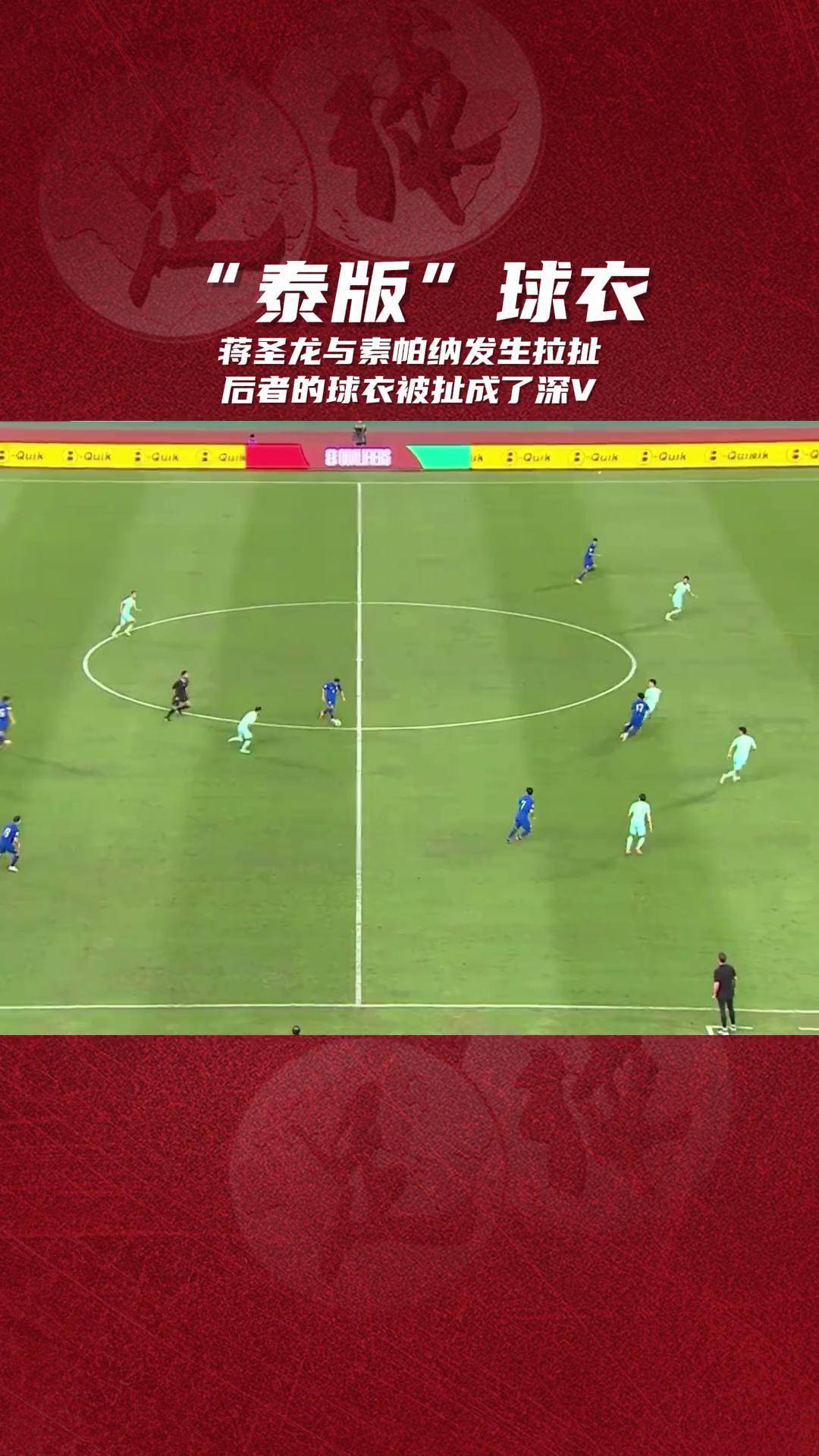 泰国国家队积极备战国际锦标赛,力争出彩的简单介绍 泰国国家队积极备战国际锦标赛,力争出彩的简单介绍