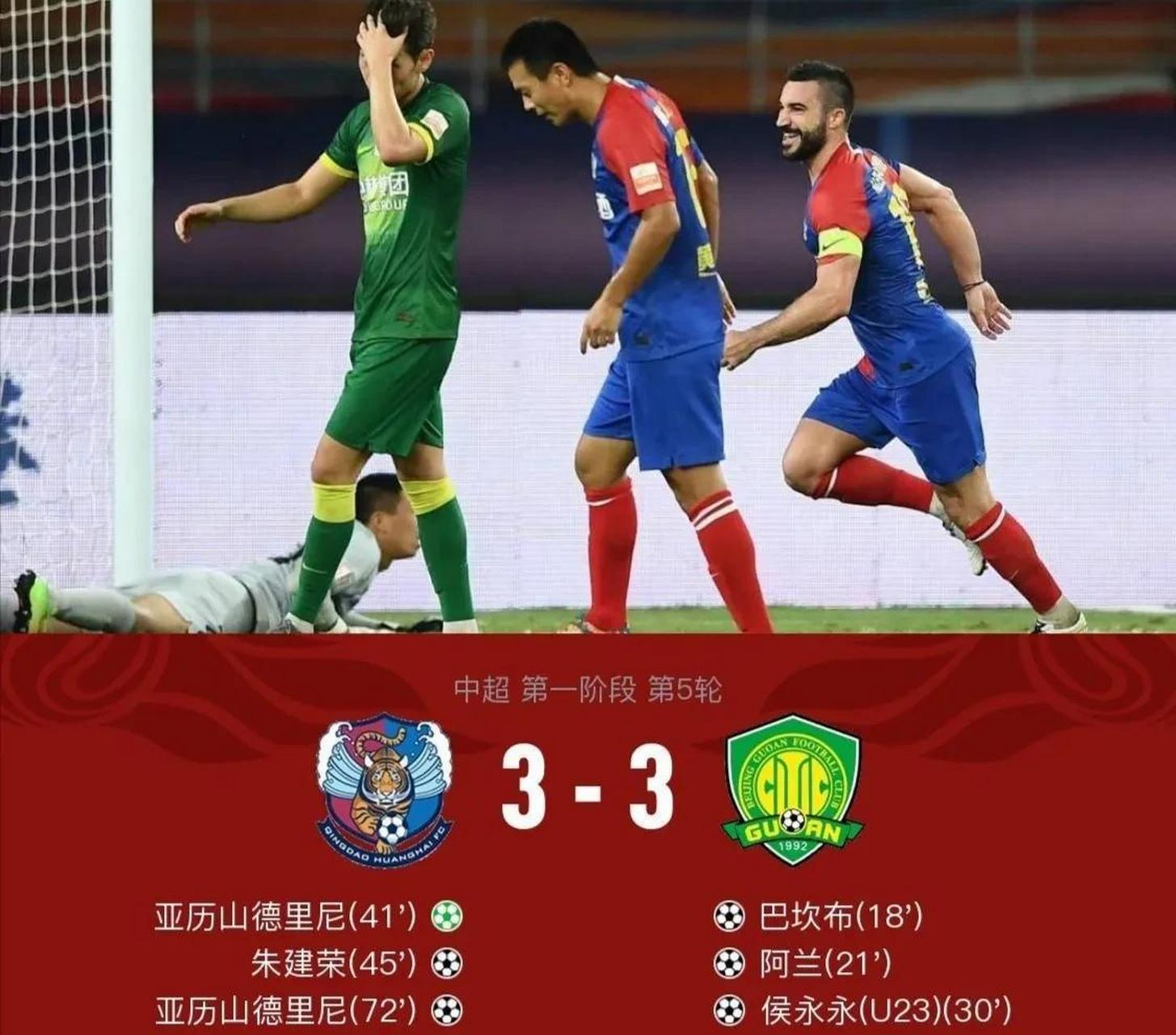 包含泰达球员连传两助攻,帮助球队逼平华夏的词条 包含泰达球员连传两助攻,帮助球队逼平华夏的词条