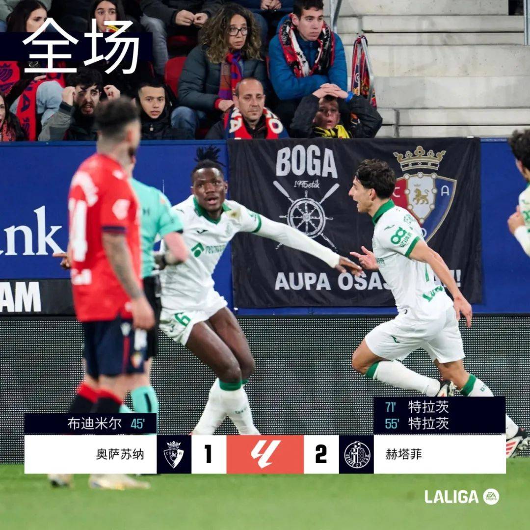 开云下载-巴塞罗那球员破门得分，助球队获胜