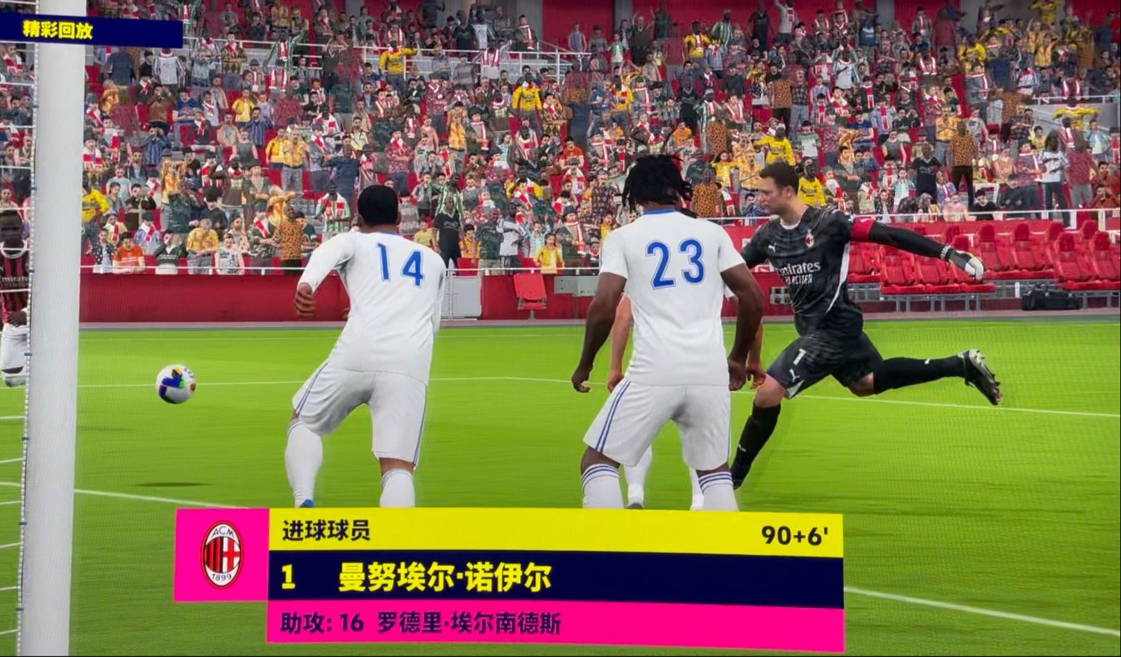 绝境求生:足球赛事中的绝杀瞬间 绝境求生:足球赛事中的绝杀瞬间