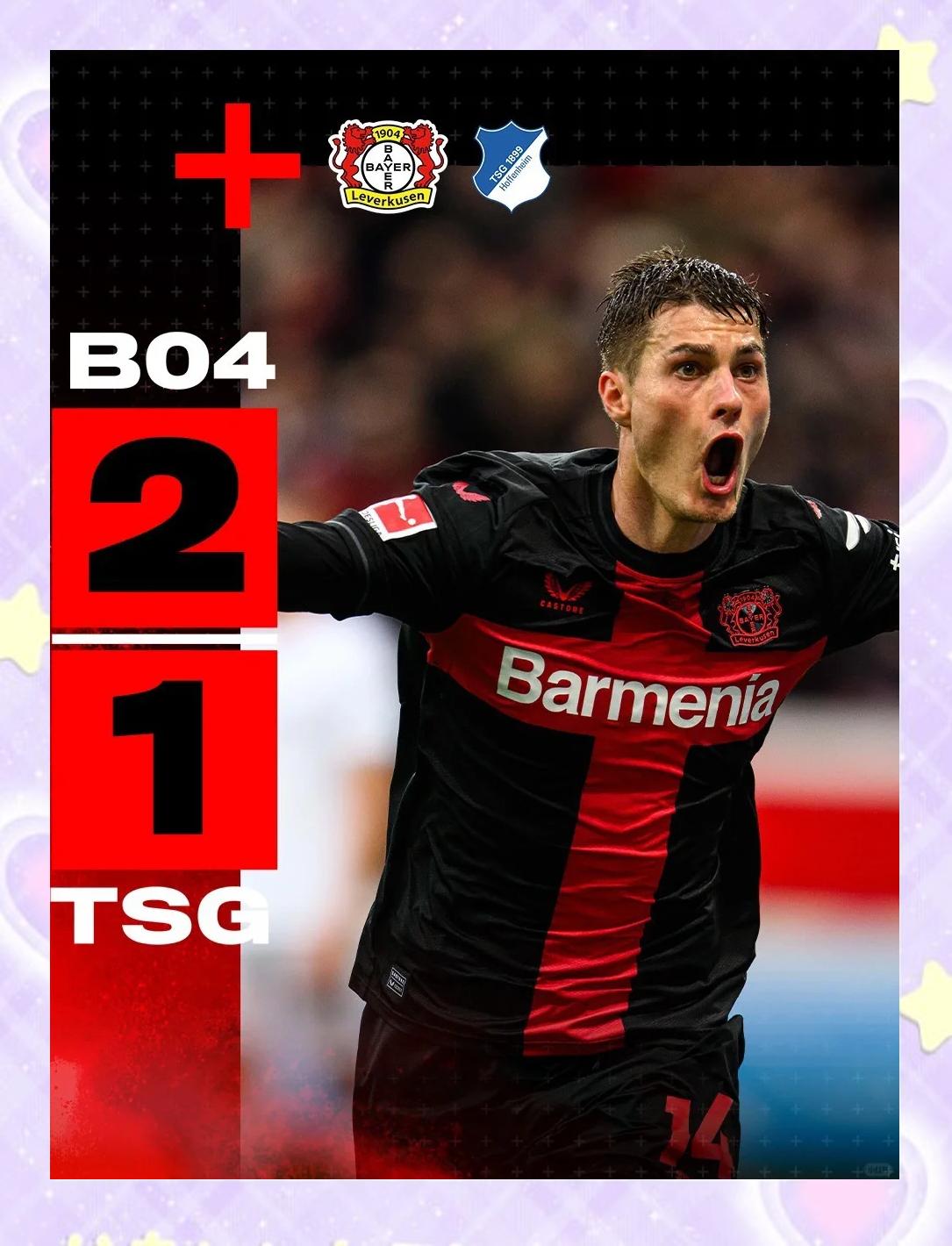 勒沃库森艰难取胜,积分榜上缩小差距的简单介绍 勒沃库森艰难取胜,积分榜上缩小差距的简单介绍