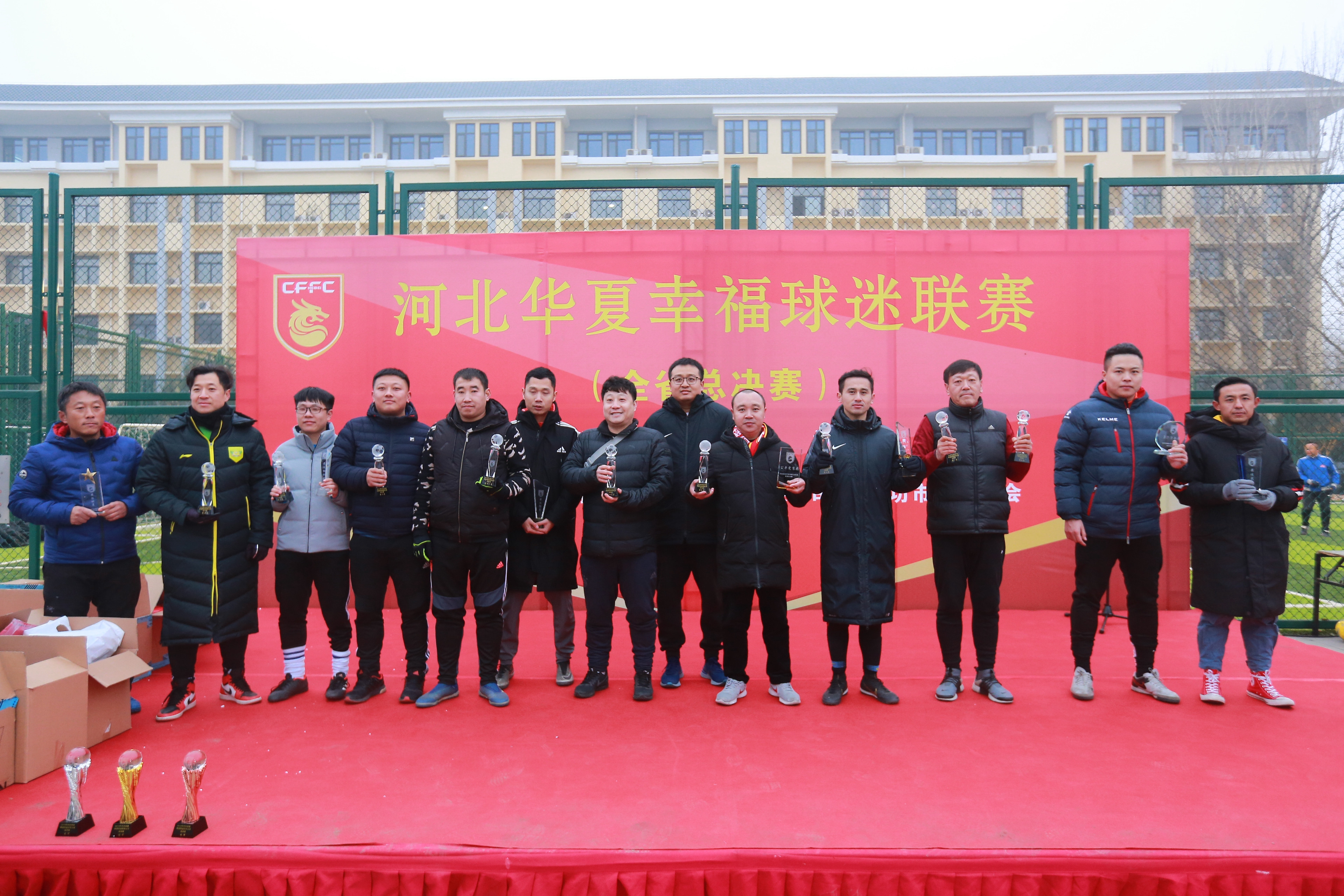 关于河北华夏幸福主场大胜，提升球队信心的信息