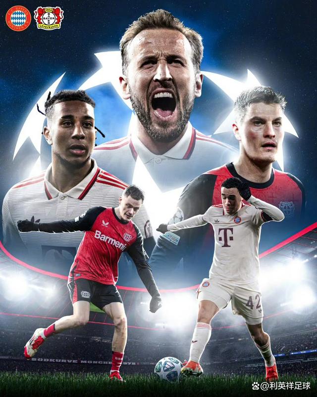 拜仁慕尼黑迎战多特蒙德,胜负难料 拜仁慕尼黑迎战多特蒙德,胜负难料