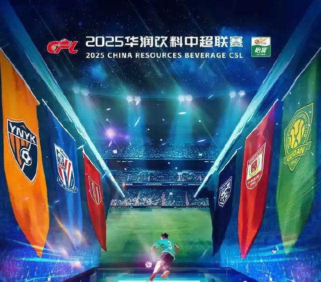 世界级名帅领衔，指挥亚洲球队实现连胜霸业