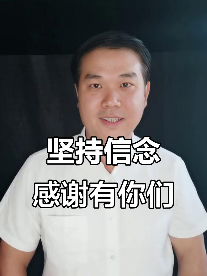 绿城遭遇黑暗，仍保持信心战胜困境的简单介绍