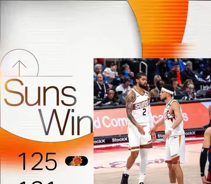 太阳客场战胜雄鹿,取得大胜! 太阳客场战胜雄鹿,取得大胜!