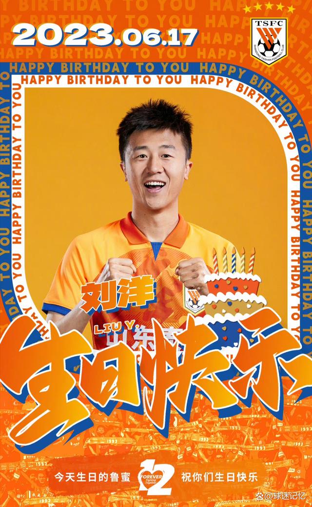 关于天津泰达客场闷平，积分榜排名继续保持一定竞争力的信息