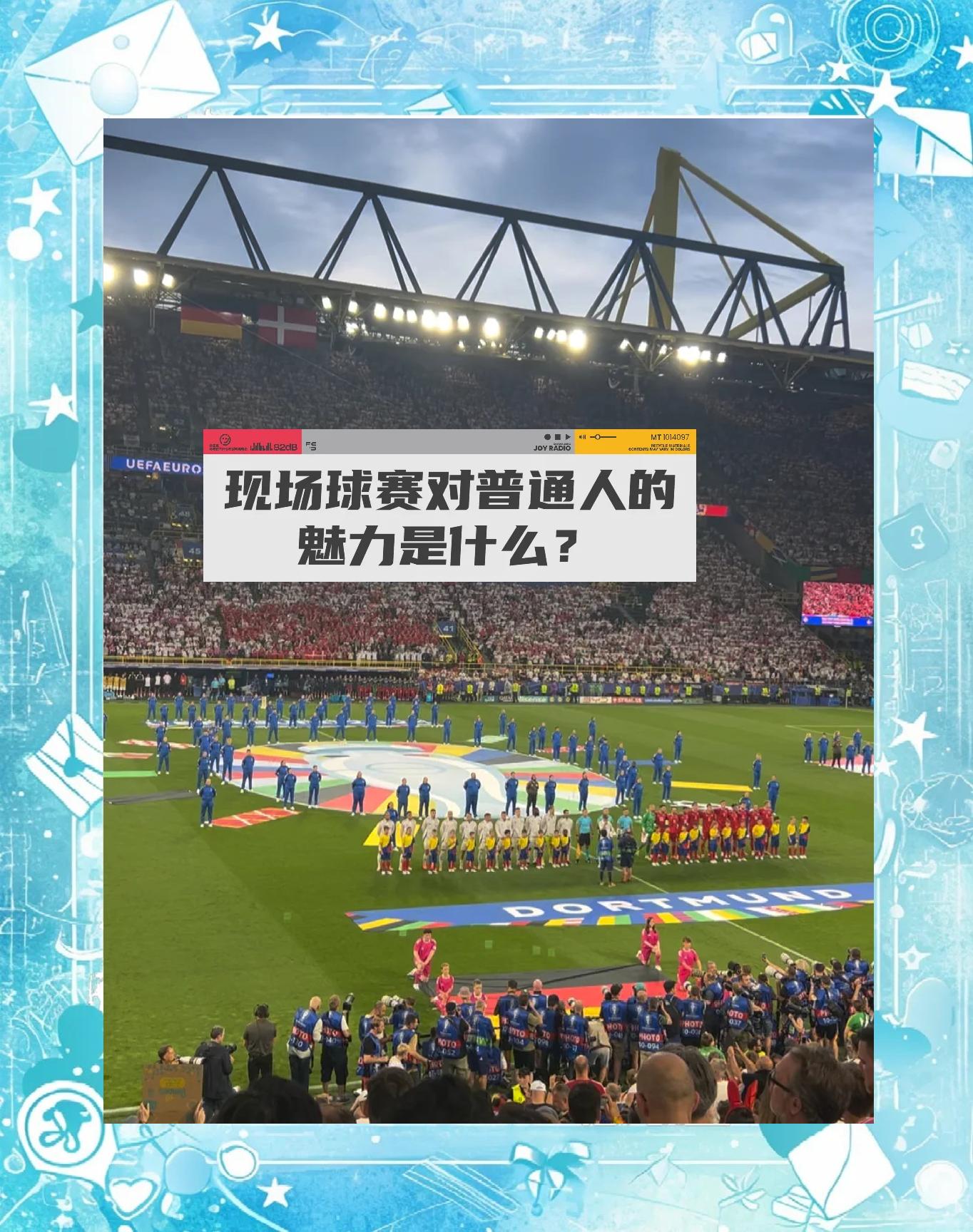 包含竞争激烈！奥地利队战胜摩尔多瓦：欧洲国家锦标赛掀热潮的词条