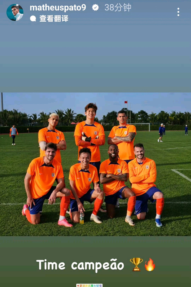 国际足坛金靴争霸：红蓝双雄球星齐聚的简单介绍