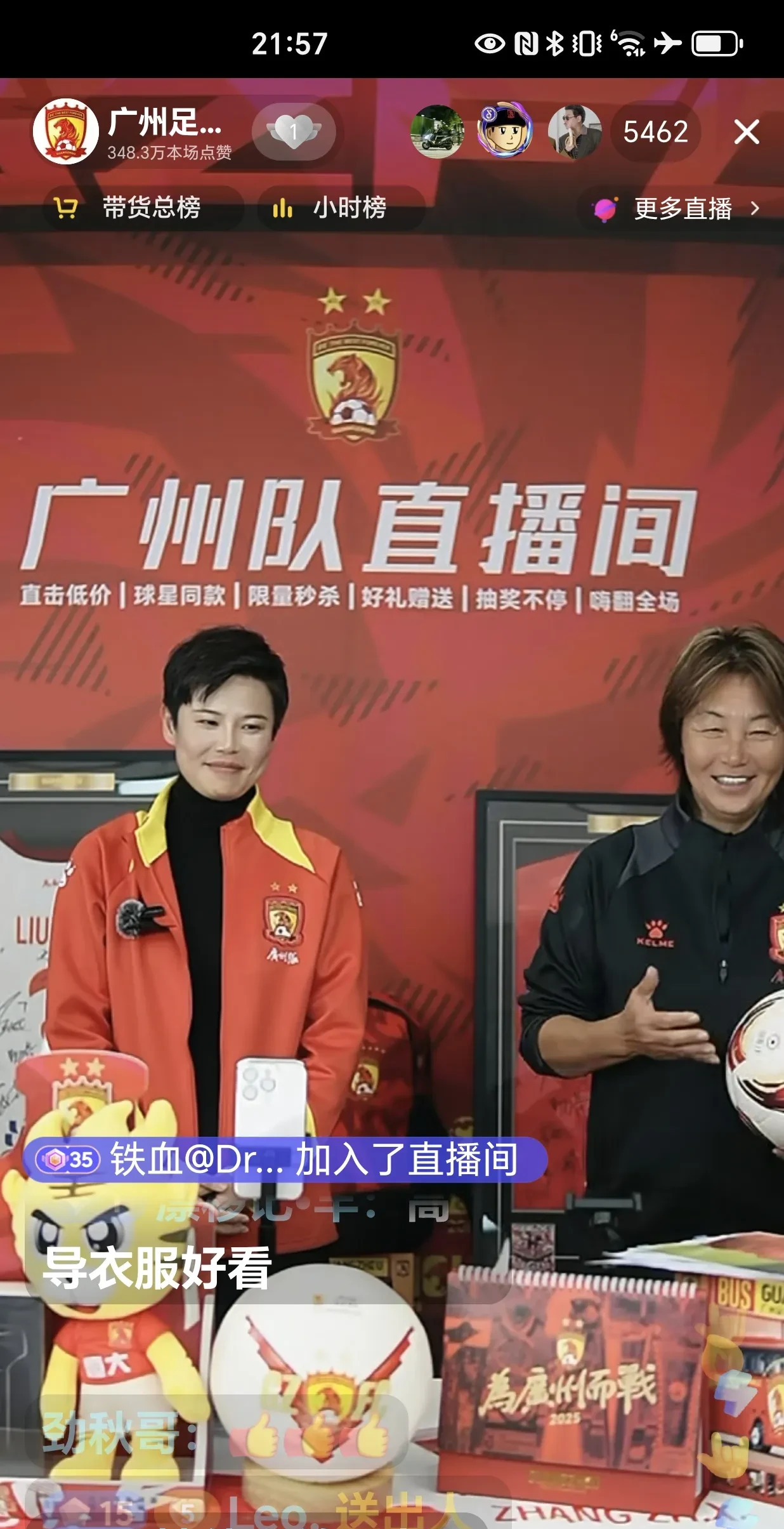 广州队遭遇困境迎来新希望！的简单介绍