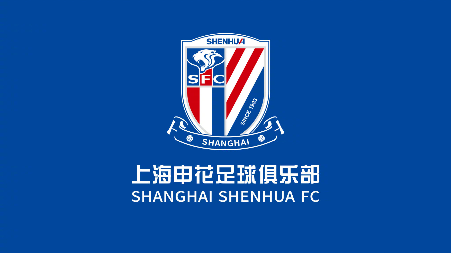 上海绿地申花备战充分,取得胜利的简单介绍 上海绿地申花备战充分,取得胜利的简单介绍