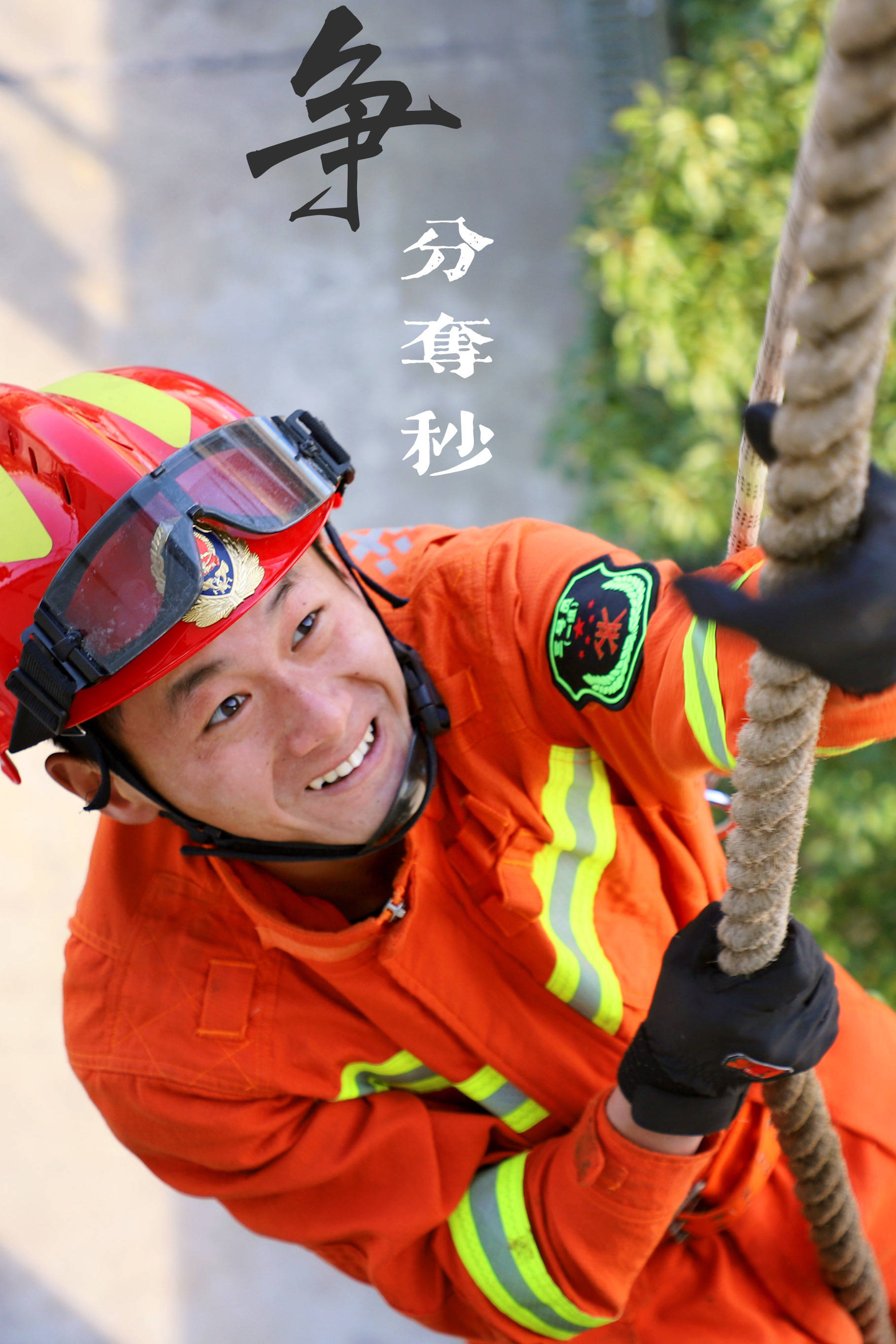 激烈角逐再现！足球比赛球员争分夺秒