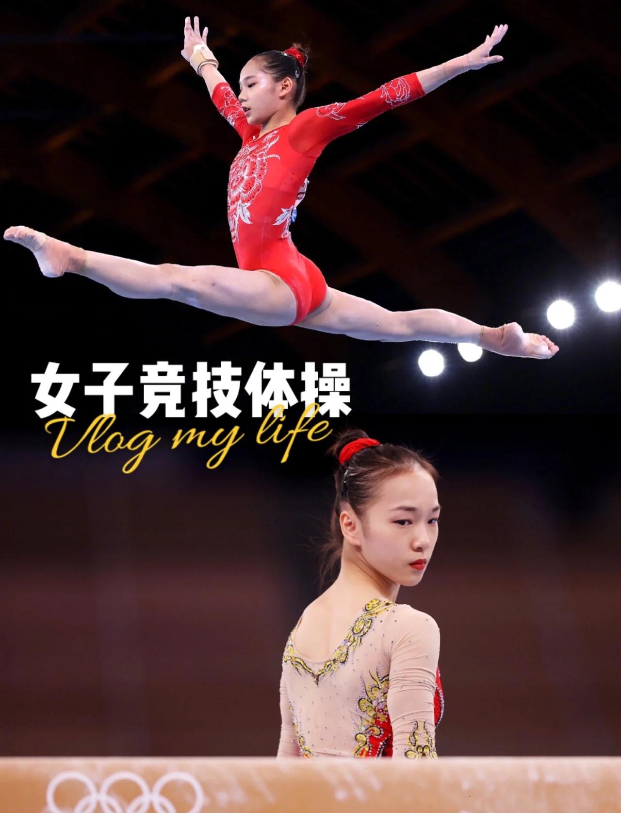 竞技体操选手优雅登台赢得掌声 竞技体操选手优雅登台赢得掌声