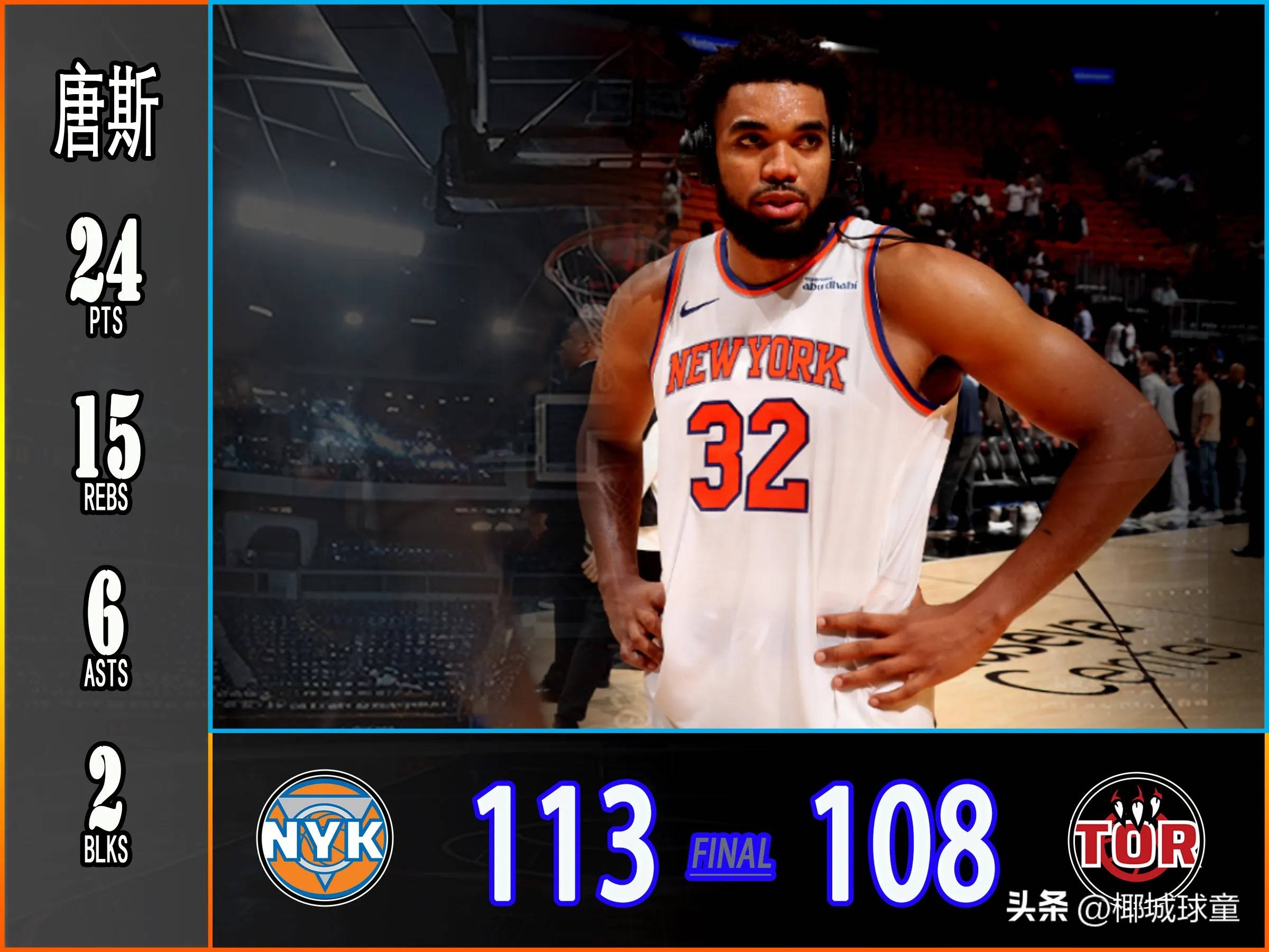 关于小牛遭遇连败,唐斯独中中最佳射手的信息 关于小牛遭遇连败,唐斯独中中最佳射手的信息