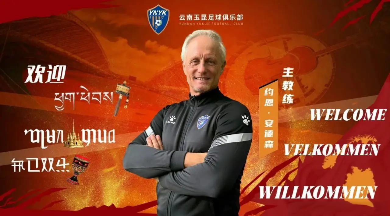 开云下载-关于美因茨主教练发布动员令，鼓舞士气的信息