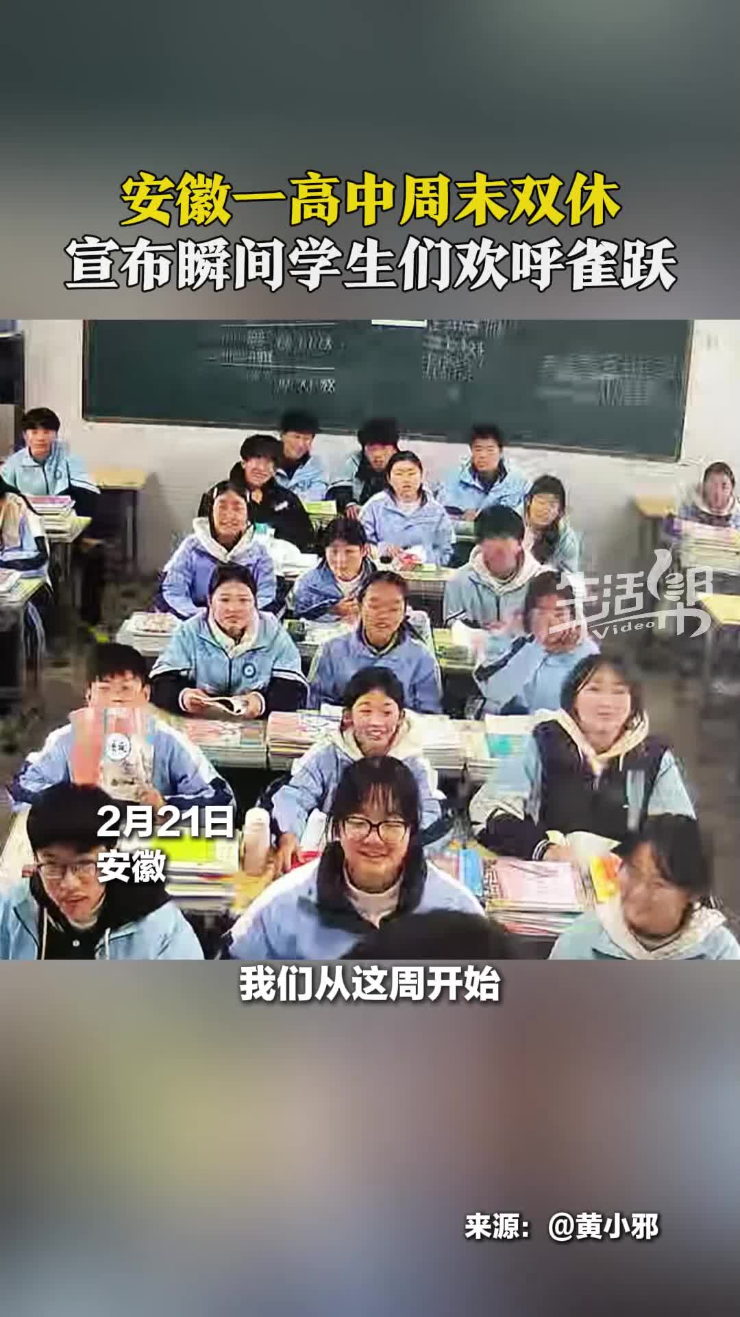 精彩瞬间回放，观众们为之欢呼雀跃