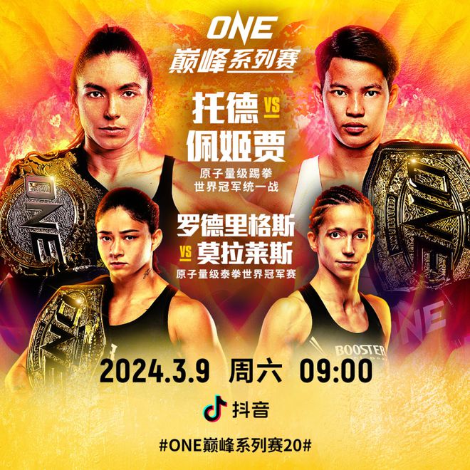 詹姆斯·罗德里格斯闪耀赛场，领军晋级