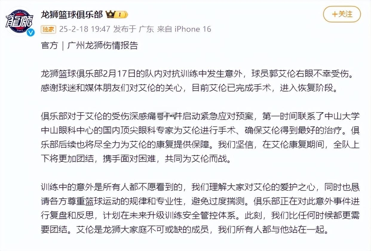 某队大将受伤,球迷忧心球队成绩会受影响的简单介绍 某队大将受伤,球迷忧心球队成绩会受影响的简单介绍