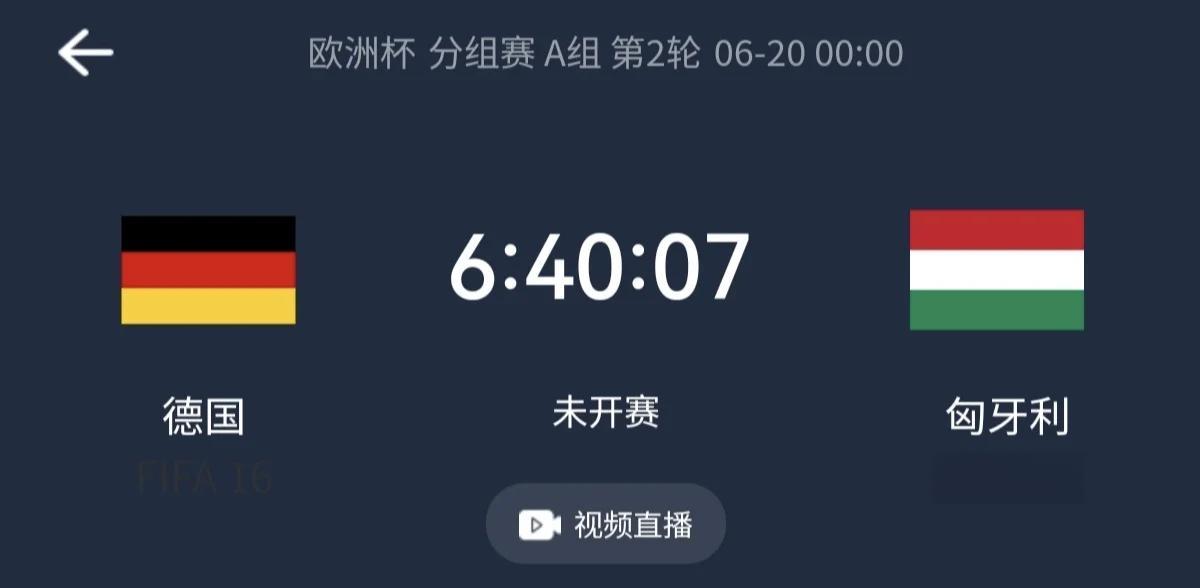 克罗地亚携手匈牙利出局，未能出线