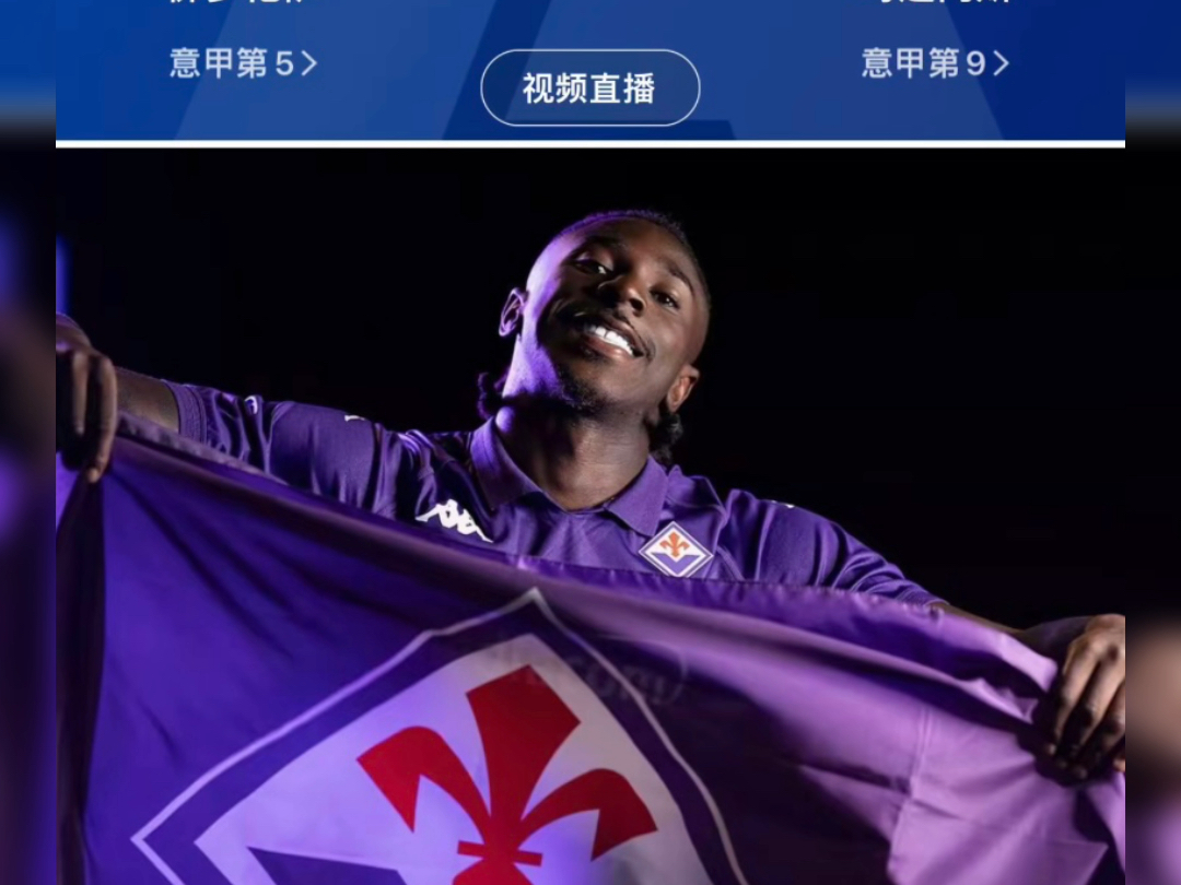 包含乌迪内斯将与佛罗伦萨对决,在球场上较量的词条 包含乌迪内斯将与佛罗伦萨对决,在球场上较量的词条