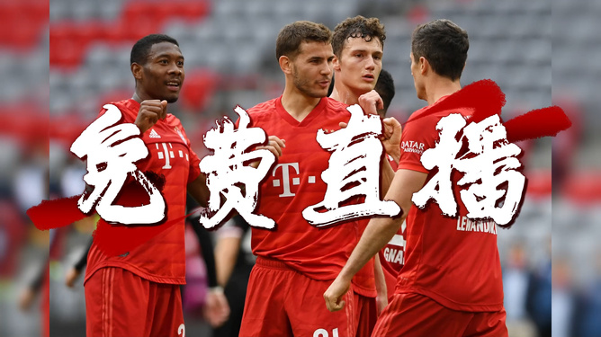 拜仁险胜马竞,晋级关键火力全开 拜仁险胜马竞,晋级关键火力全开