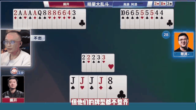 队员精神状态大战过后有所回升,摘星冠军近在咫尺 队员精神状态大战过后有所回升,摘星冠军近在咫尺