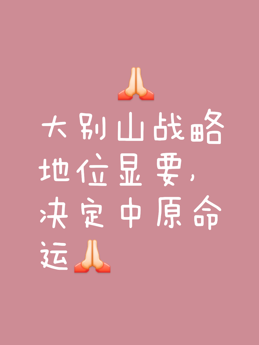 队员个个拼尽全力,为胜利拼尽全力的简单介绍 队员个个拼尽全力,为胜利拼尽全力的简单介绍