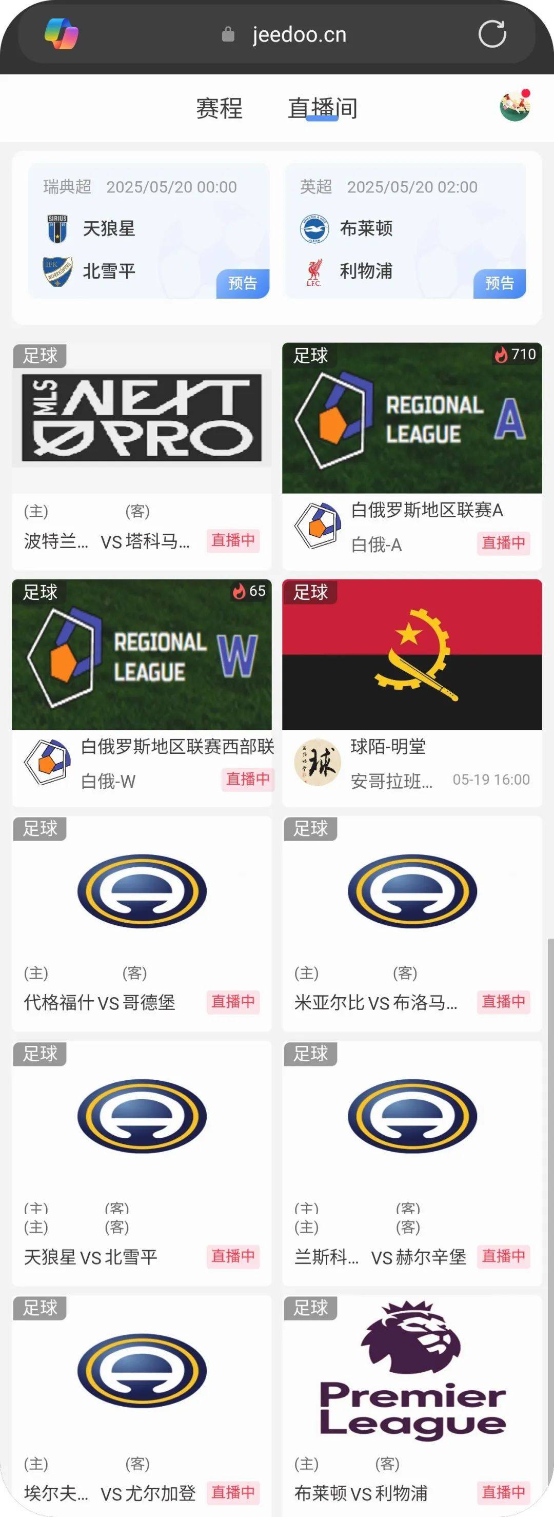 开云官网-瑞典球队目前排名居中不多突围