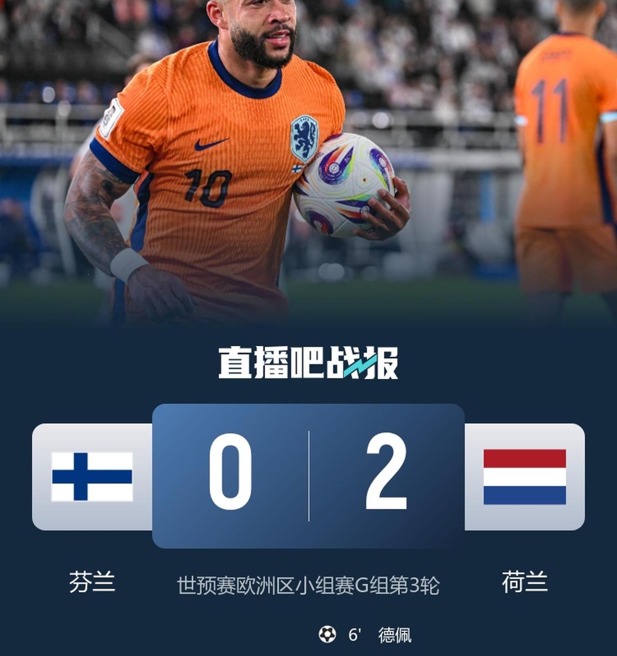 包含英格兰队主场险胜，晋级前途光明的词条