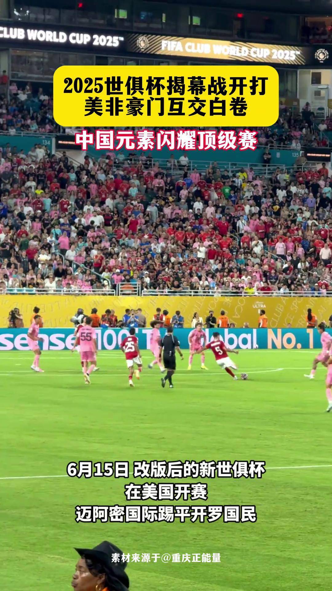 顶级赛事揭幕,欧预赛轰动一时!的简单介绍 顶级赛事揭幕,欧预赛轰动一时!的简单介绍