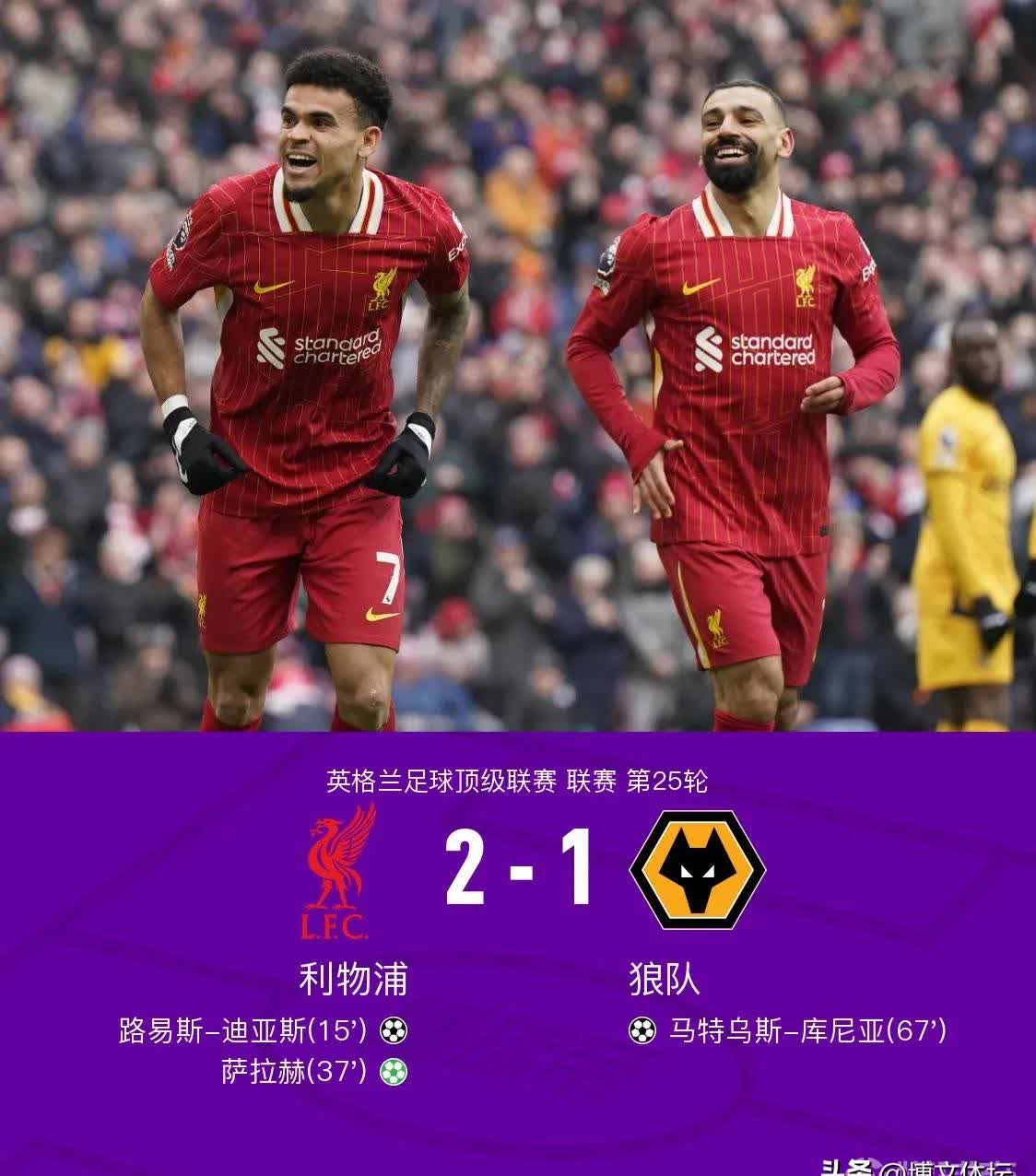 利物浦剧情翻转合计,兼收并蓄阿尔维斯不甘示弱 利物浦剧情翻转合计,兼收并蓄阿尔维斯不甘示弱