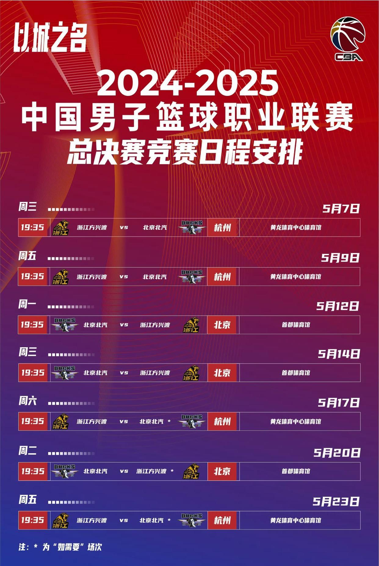 关于热门球队连胜多场,气势如虹领跑积分榜的信息 关于热门球队连胜多场,气势如虹领跑积分榜的信息