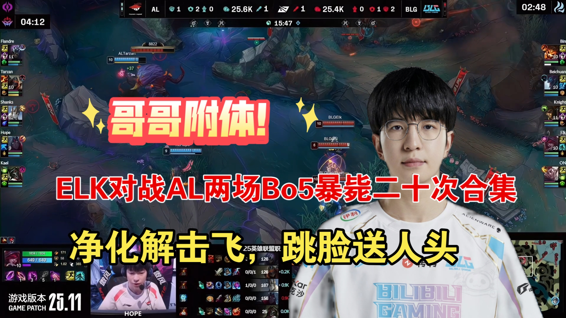 V5险胜NS，Meiko开启传奇时刻鏖战多局半决赛，锁定晋级资格