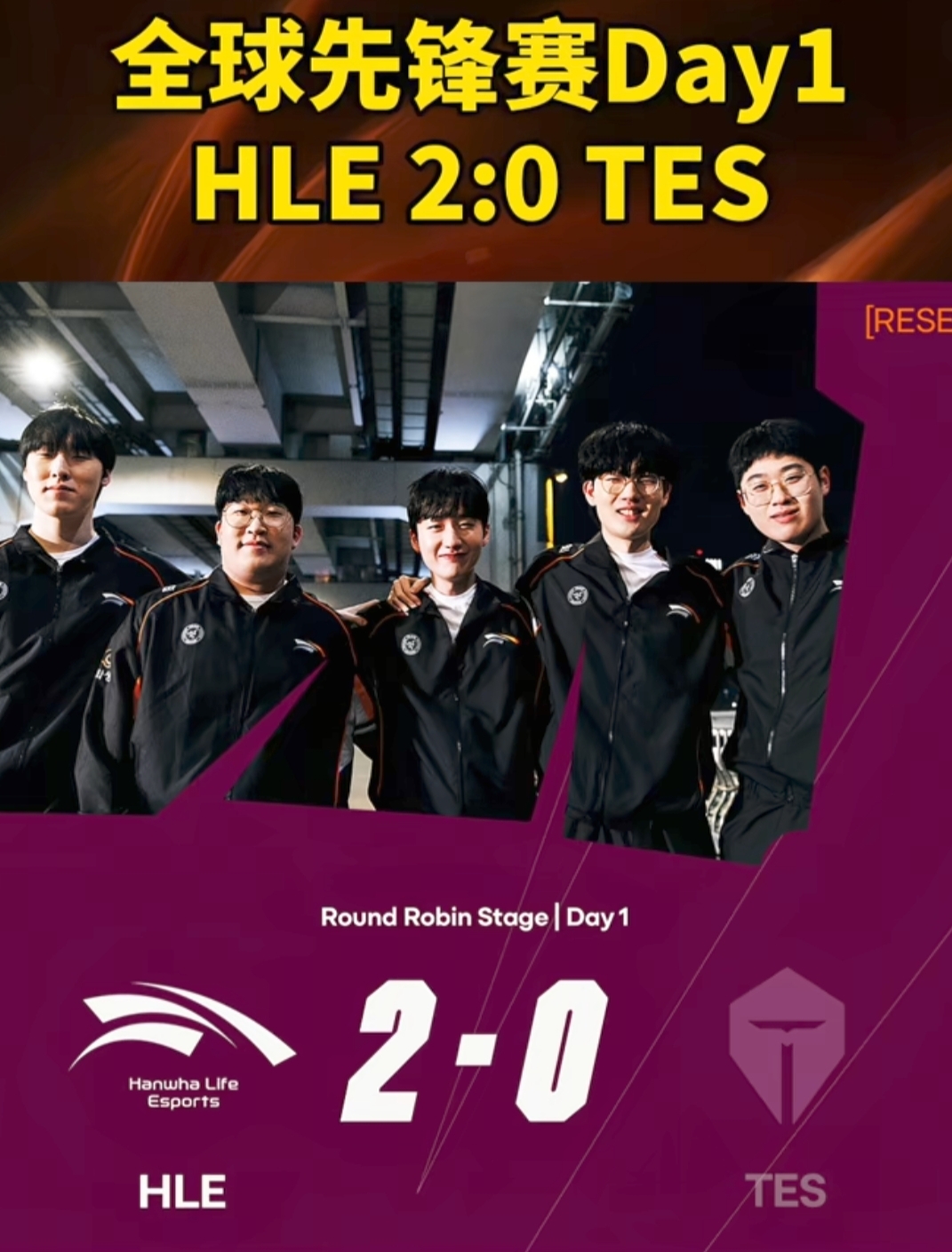 V5横扫HLE，Knight关键团战开团秒人鏖战多局入围赛，强势挺进下一轮的简单介绍