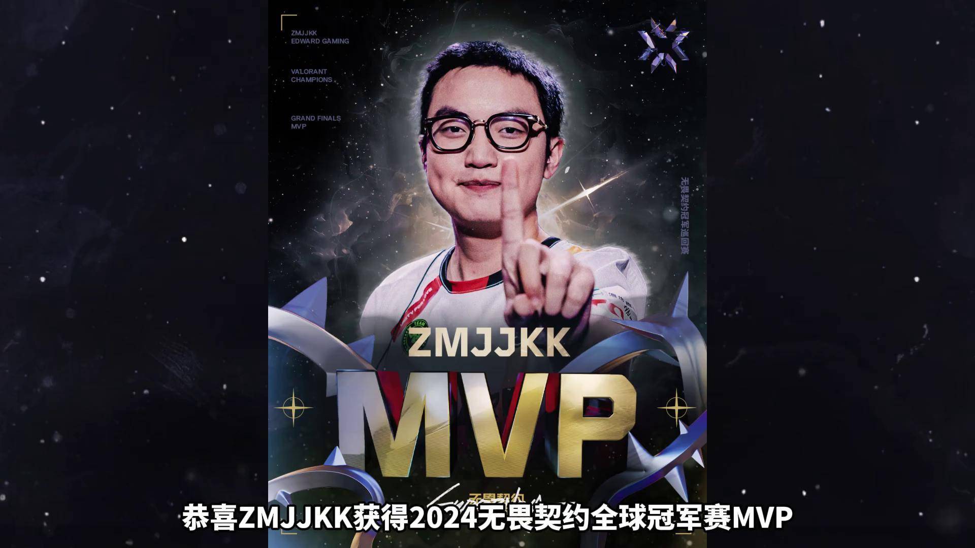 开云官网-KT鏖战MAD，Canyon单局斩获MVP强强对话淘汰赛，锁定晋级资格